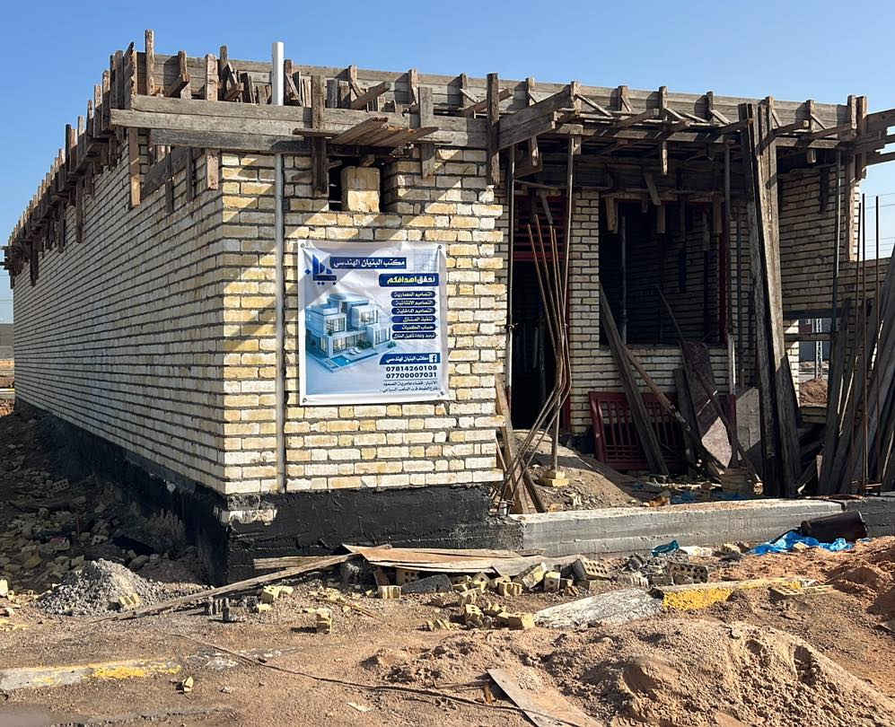 🏗️ عندك حلم تبني بيت… بس محتار منين تبدي؟

خليها علينا 👇  
مكتب البنيان الهندسي يقدملك تجربة بناء مريحة وآمنة من أول خطوة لحد التسليم 🔑

✨ شنو نوفّر إلك؟
✔️ تصميم وتنفيذ بأعلى جودة  
✔️ إشراف هندسي دقيق بكل مرحلة  
✔️ كوادر هندسية وفنية ممتازة بخبرة عالية 👷‍♂️  
✔️ أسعار مدروسة تناسب ميزانيتك  
✔️ التزام بالوقت بدون تأخير  

🔥 عرض خاص:
استشارة + كشف موقع مجاني بالكامل
في عامرية الصمود 

📞 لا تتردد… تواصل ويانا الآن  ***********
واتساب / اتصال ***********

🏠 ويانا… حلمك يصير واقع تعيشه مو تتخيله
