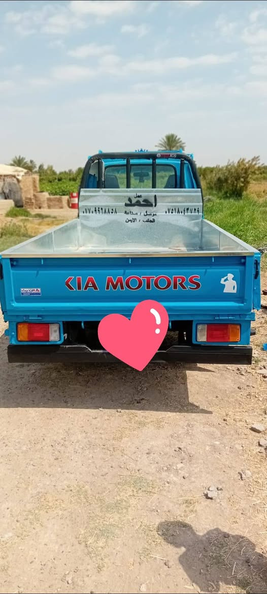 السلام وعليكم
كيه للبيع رقم صلاح الدين انكليزي موديل 96 سيارة مكفوله بلاديه بس البدي مرشوش 
السعر 53 بي مجال المكان الضلوعية 
***********
