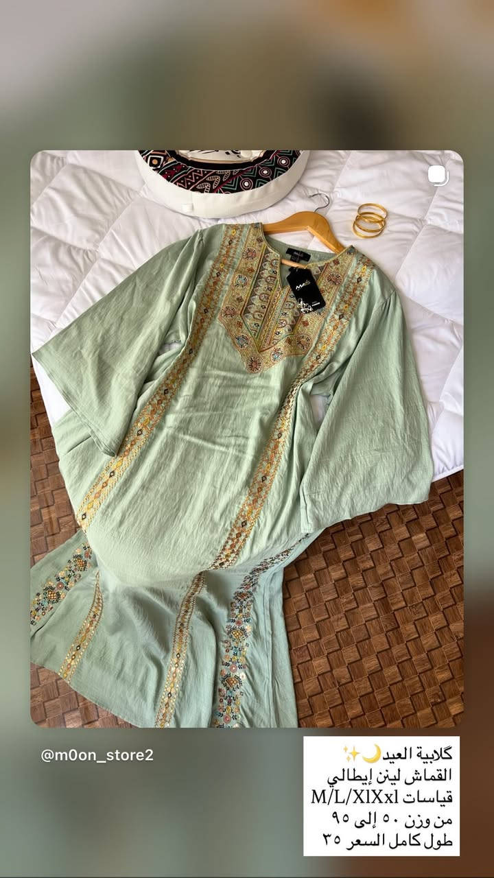 بضاعة العيد ما تخلص😍😍❤️❤️ كل يوم كشخة حلوه وجديدة 
توصيل مفتوح خميس وجمعه ندللج دلال🆕❤️🦋‼️


**إذا كنت صاحب هذا الإعلان وتريد حذفه لأي سبب، رجاءا أرسل رسالة إلى الدعم الفني**