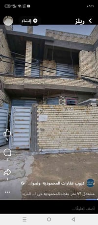 ٧٦م • طابو • بناء حديث