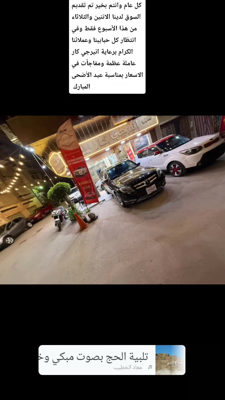 @إشارة


**إذا كنت صاحب هذا الإعلان وتريد حذفه لأي سبب، رجاءا أرسل رسالة إلى الدعم الفني**