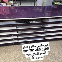 ناصرية • طاولة
