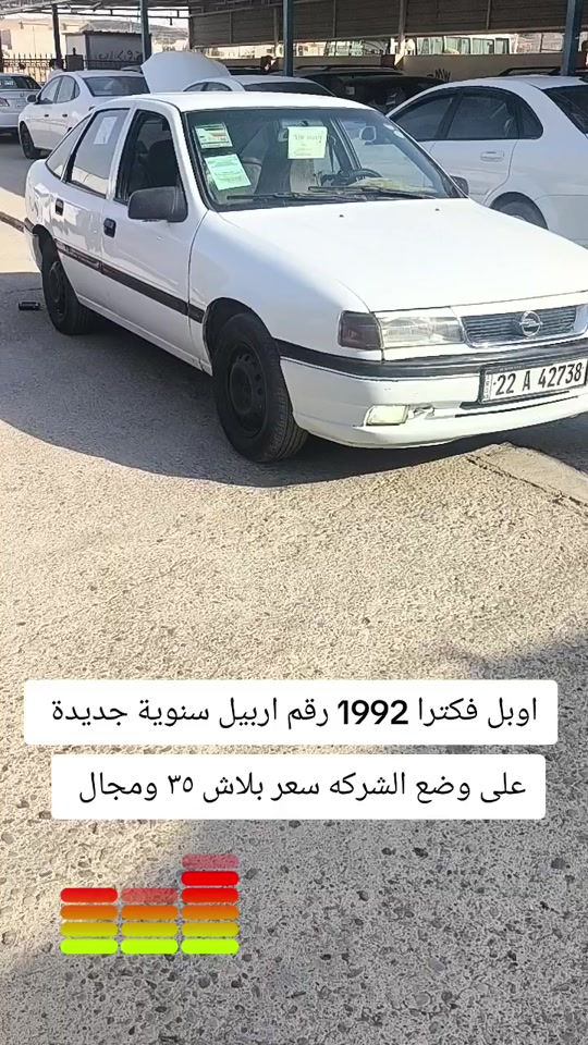#***********  #***********  #العراق #العراق🇮🇶 #اربيل 
