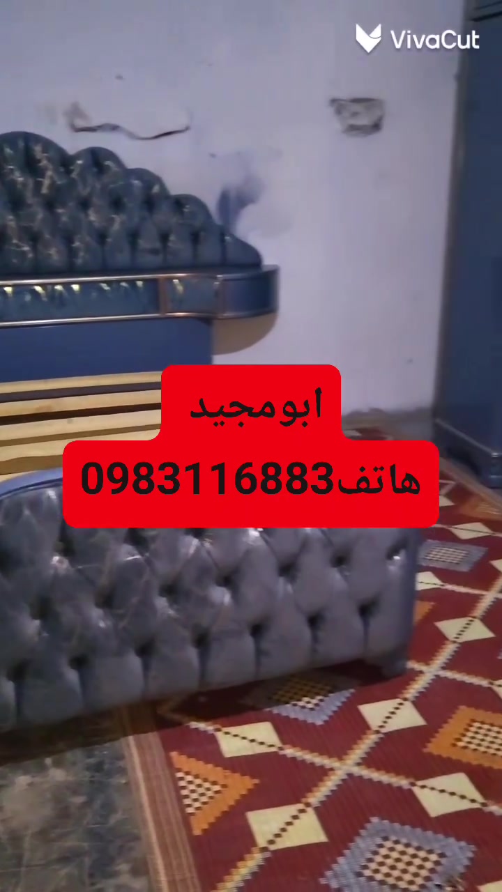 #ابو مجيد تسيل 
انضم لمجوعتي وتس 
‏استعمل هذا الرابط للانضمام إلى مجموعتي في واتساب: https://chat.whatsapp.com/LEEDFMvEwakCPVEX7gXuPa
🌹غرفه نوم  زان مجدده علا اول 🤔
اجمل غرف نوم والخزن الفرديه وتفصيل حسب الطلب 
واجمل الاسعار 🔥 🔥 

درعا تسيل وسط البلد 
هاتف 0983116883


**إذا كنت صاحب هذا الإعلان وتريد حذفه لأي سبب، رجاءا أرسل رسالة إلى الدعم الفني**