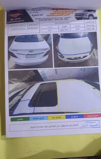 اكسنت • ٢٠١٣ • ضرر بالصور