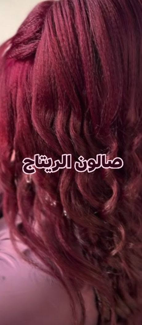العنوان سكندرية مجمع حطين
صالونالريتاج 

عروض تفلش  كلشي عليةخصم 50%

عروس حنة وزفة 175 

عقد 50كل اقسام صالون علية عروض وتوجد خدمة منزلية

مكياج مدعوة 15وتسريحة 15

عليج بس تحجزين وتدللين عيوني


**إذا كنت صاحب هذا الإعلان وتريد حذفه لأي سبب، رجاءا أرسل رسالة إلى الدعم الفني**