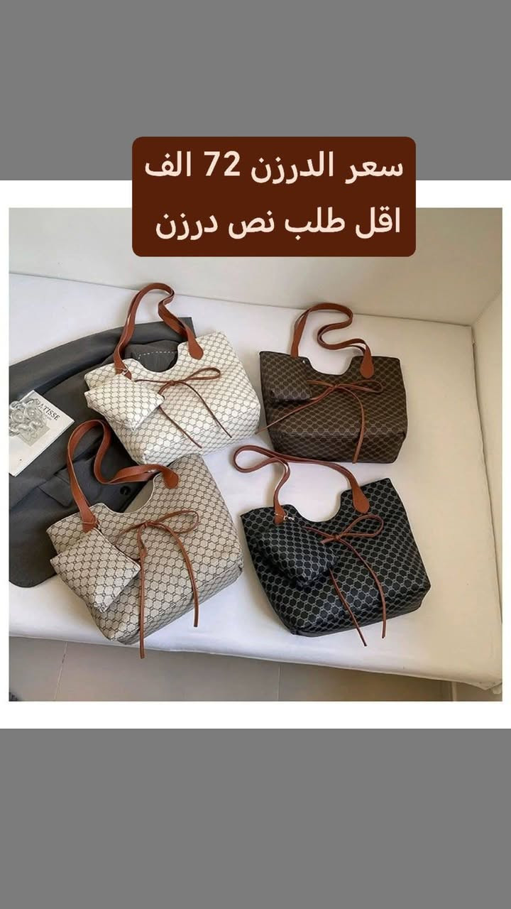 أسعار مكتوبه على صوره اقل طلب نص درزن


**إذا كنت صاحب هذا الإعلان وتريد حذفه لأي سبب، رجاءا أرسل رسالة إلى الدعم الفني**