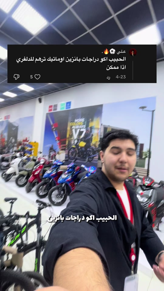 ايي حبيبي موجود هاي للدلفري 🔥 #دراجات_نارية🔥 #عجلة_الخليج #بغداد #دلفري #اقساط 


**إذا كنت صاحب هذا الإعلان وتريد حذفه لأي سبب، رجاءا أرسل رسالة إلى الدعم الفني**