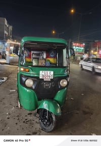 تكتك 21 شهر 11 رقم انكليزي بأسمي تحويل ثاني يوم تكتك تجفيت جديد سالي 1...