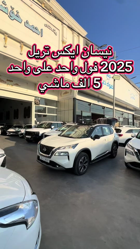 #*********** #ali_omed_cars #اربيل_العراق_كوردستان_ديالى_بغداد #بغداد_بصرة_موصل_الكويت_الخليج_دبي_ #erbil_slemani__duhok_halabja_koya_ranya 
