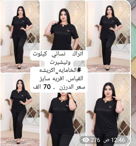 متوفر جمله ومفرد
التواصل والاستفسار واتساب  ***********
