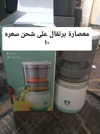 إلكترونيات • أجهزة منزلية • للبيع