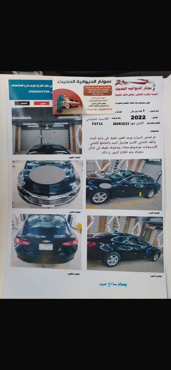 ماليبو


**إذا كنت صاحب هذا الإعلان وتريد حذفه لأي سبب، رجاءا أرسل رسالة إلى الدعم الفني**