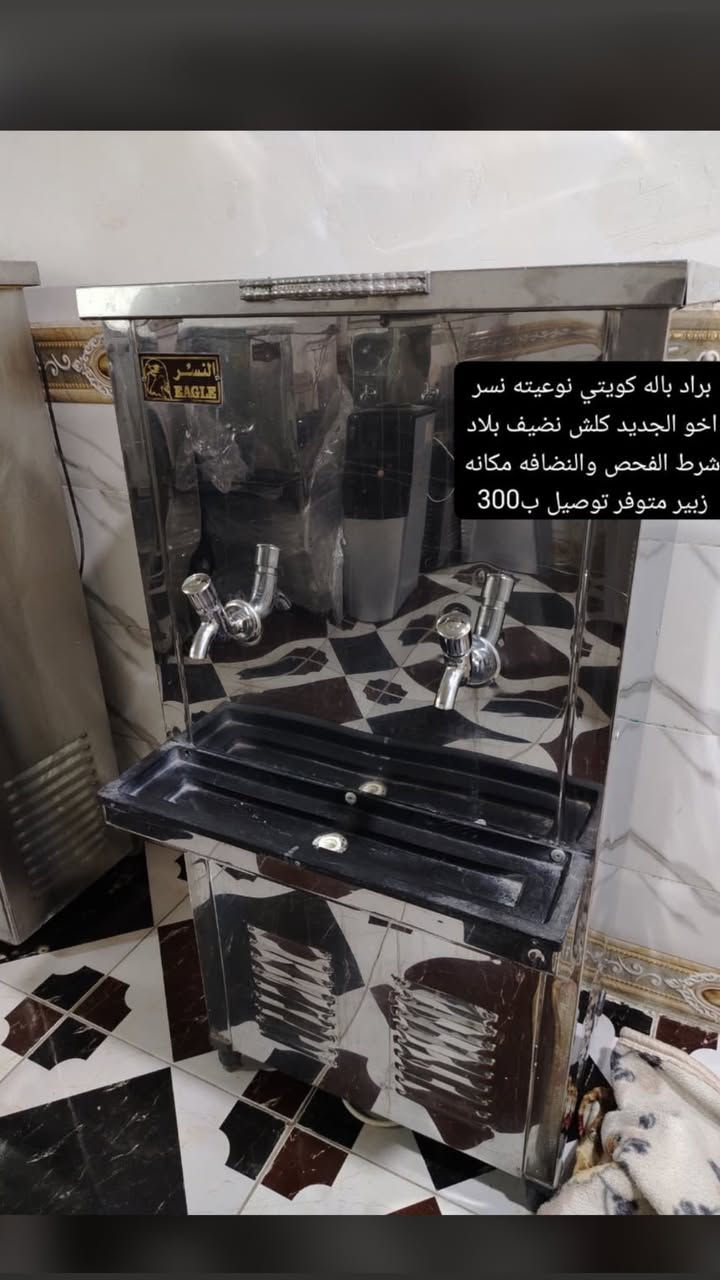 البصره الزبير  اللاستفسار واتساب فقط ***********

طباخات ايطالي باله كويتي شرط الفحص والضنافه 95 ‎%‎ متوفر توصيل جميع المحافضات
