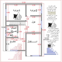 تصميم معماري • دار سكني • بابل نادر الثانية