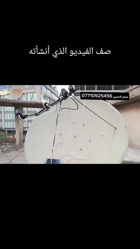 ***********
تحويل الطبق الى المتحرك الى ثابت
ومتحرك في نفس الوقت والجمع بين اقمار الشرق والغرب 
مسطرة جميلة واقمار بكامل الاشارة تابع الفديو

