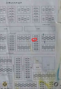 نصف قطعه • محلق التربيه • ١٠٠م