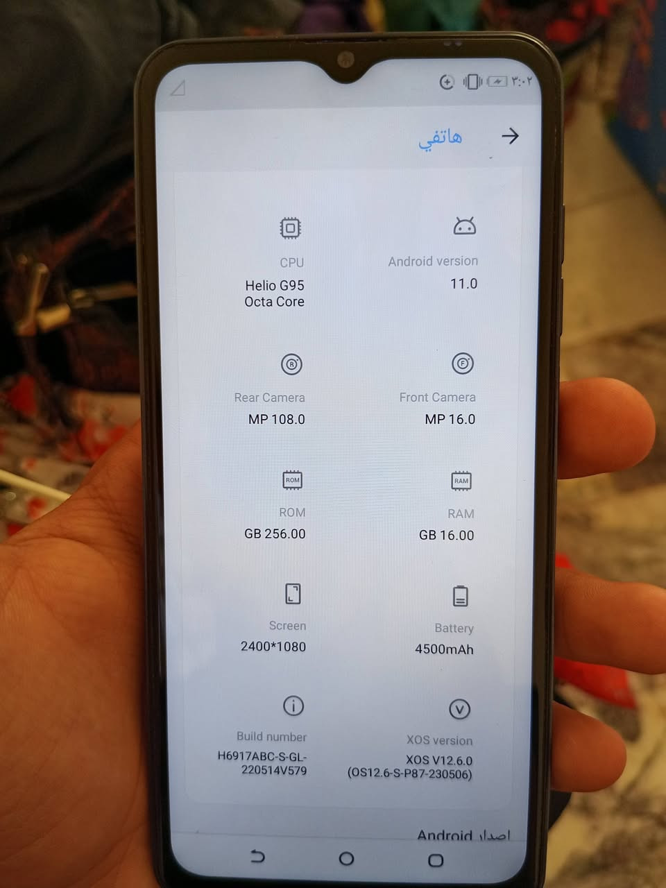 جهاز lnfinix ZEROXPROللبيع الجهاز مستخدم فقط شهرين
البطاريه 4500
رام 16 ذاكره 256
المعالج هيليو g95
سعر  خاص


**إذا كنت صاحب هذا الإعلان وتريد حذفه لأي سبب، رجاءا أرسل رسالة إلى الدعم الفني**