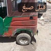 صبغ حراري • نفس لون البلادي • العمارة حي صناعي