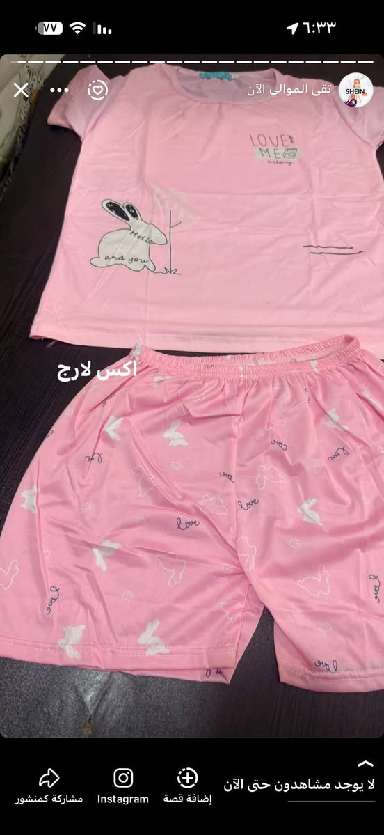 القطع داخل المنشور ب٣و٤فقط


**إذا كنت صاحب هذا الإعلان وتريد حذفه لأي سبب، رجاءا أرسل رسالة إلى الدعم الفني**