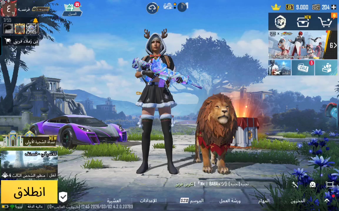 حساب للبيع السعر 300 بيه مجال/الموقع الموصل حي التعليم الجانب الايسر
طرق الدفع يا تقابلني وجه بوجه يا ماستر كارد


**إذا كنت صاحب هذا الإعلان وتريد حذفه لأي سبب، رجاءا أرسل رسالة إلى الدعم الفني**