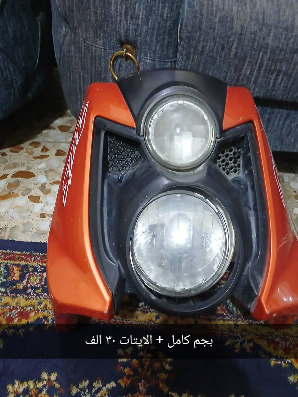 سعر اخو البلاش + الاسعار قفل +ينضاف على سعر القطعه 5 توصيل مكاني دوره ***********
