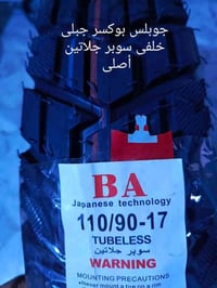 ورحمه الله وبركاته ادوات بوكسر اسعار رخيصة وبضاعة درجة اولى  يوجد توصي...