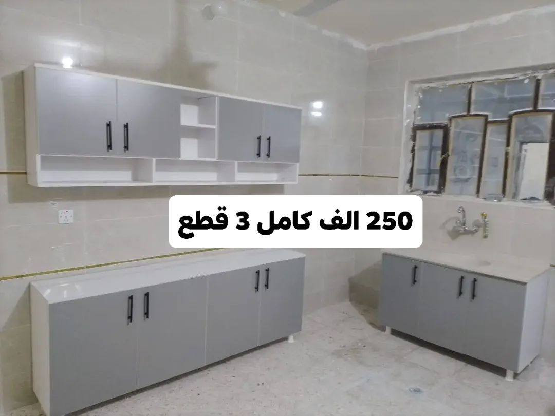 تخفيض لمدة محدودة
الي يريد خلي يحجزه بالخاص لانه سعره تخفيض شغل تركي 👍🤍🌷


**إذا كنت صاحب هذا الإعلان وتريد حذفه لأي سبب، رجاءا أرسل رسالة إلى الدعم الفني**