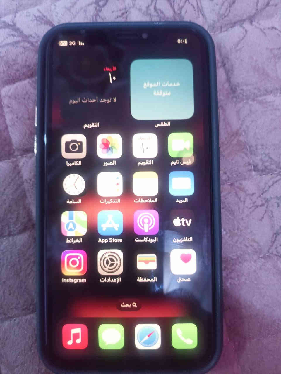 السلام عليكم ايفون اكس ذاكره ٢٥٦ مبدل شاشه اصليه اصليه وبطاريه العدسات مال الكامره الخلفيه واكعه و ايتل A50c ذاكره ٦٤ مراوس اثنينهن بجهاز المكان غزاليه ***********
