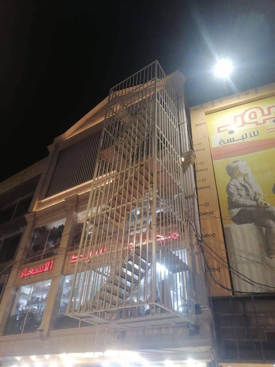 حداد عام متنقل 🛠️

 لعمل جميع انواع الحداده  🛠️

سندويج بنل _ سقائف _ ابواب _ محجرات _ الكي  سبان  ❤️العنوان كربلاء المقدسه   
☎️***********
