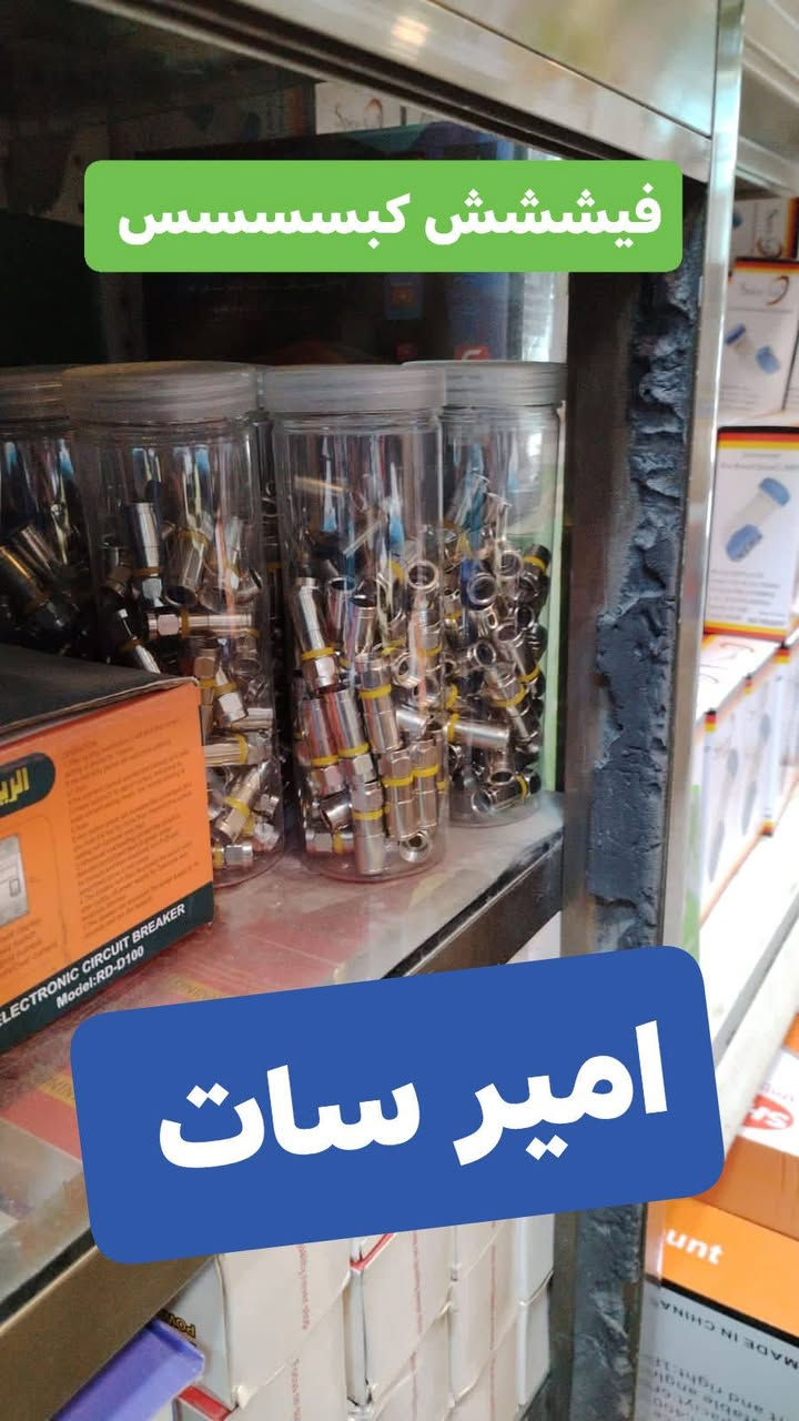 المنصبيننن هاي الحبشكلات تفيدكم بتنصيب شرط الاصلي


**إذا كنت صاحب هذا الإعلان وتريد حذفه لأي سبب، رجاءا أرسل رسالة إلى الدعم الفني**