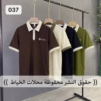 ياخة قطن • مقاسات L-3X • ٤ ألوان