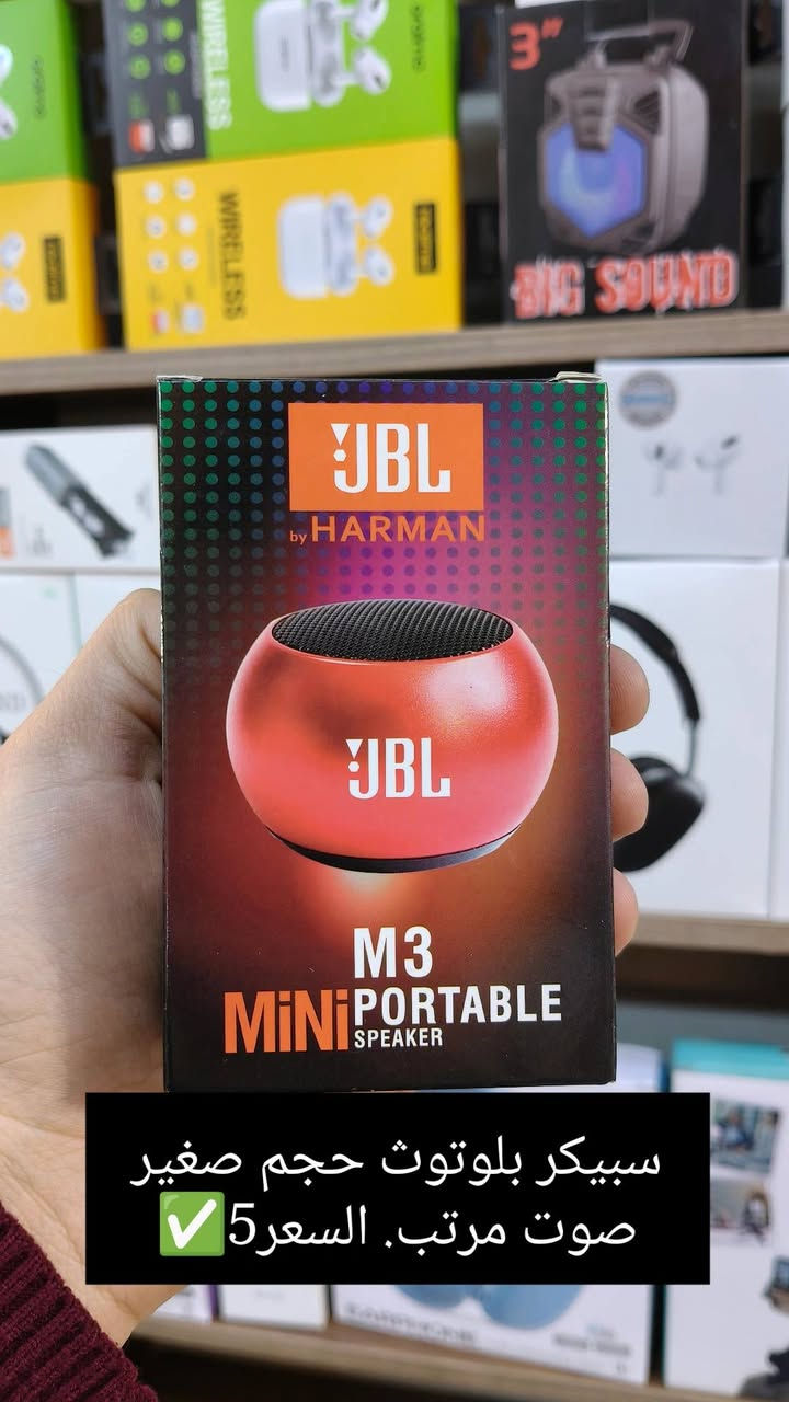 اللهم صل على محمد وآل محمد
عروض واسعار مرتبه. العنوان//شارع السوداني مقابيل مطعم غصن الزيتون((ابراهيم فون))✨ربي يرزق الجميع


**إذا كنت صاحب هذا الإعلان وتريد حذفه لأي سبب، رجاءا أرسل رسالة إلى الدعم الفني**