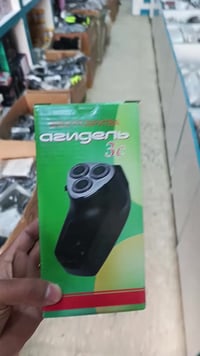 مكينه روسي • اصلي • مجمع اسعد زويد