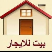 بيت تجاري • شارع عشرين • ٣٠٠م