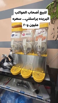 حي ابو جوعانه • الكترونيات