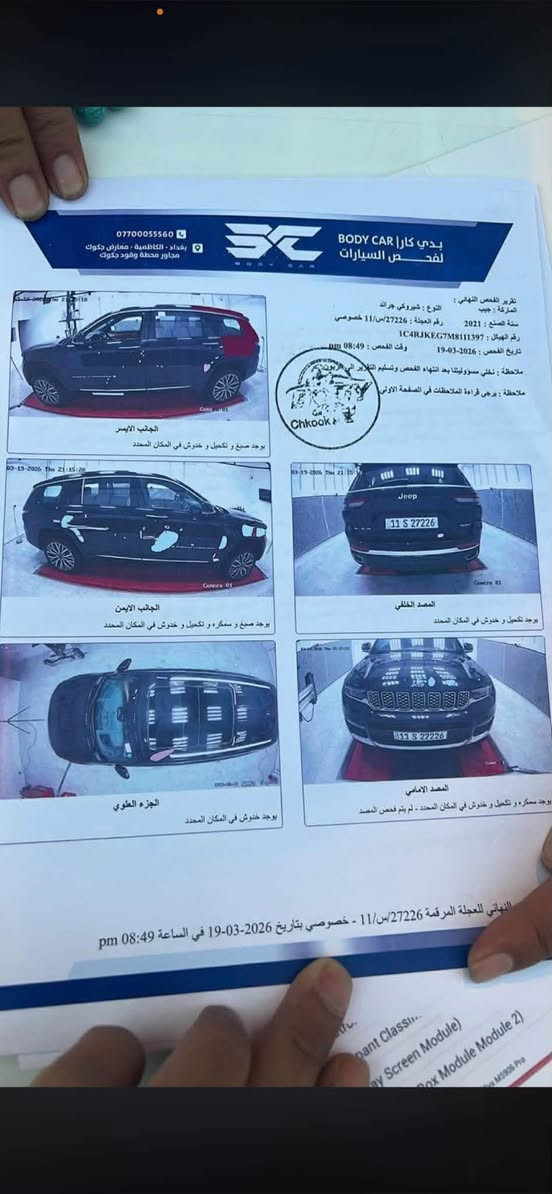 اخوان كل شي مذكور

السلام عليكم    

وماكو هيج سعر  بلاش

للبيع النقدي بدون مراوس 

سعر بكل العراق ماكو

جيب لون اسود ملكي

الفئة سومت يعني الأعلى 

موديل٢١

لوحة بغداد 

مكان بغداد الكرخ

حادث السيارة جاملغ خلفي

وطاكة الايرباك 

شنو الي بالك مواصفات موجودة 

السلام عليكم

جيب ســـومــت موديــل 2021 

المحرك V6 

العداد 60

مواصفات 

مساج رباعي جميع المقاعد  

8 وضعيات للمساج والاسترخاء 

دفع رباعي 4x4 

نظام تعليق هوائي (جكات) 

تصعيد وتنزيل حسب رغبه السائق 

5 وضعيات قيادة 

قيادة ذاتية عند المنعطفات 

رادار امامي مع مانع تصادم 

نظام الرؤية اليلية ناضور ليلي 

كامرة حرارية ليلية وتشخيص 

جميع الكامرات تصوير ليلي ونهاري 

داتآ الشؤ 

غلق المقاعد الخلفي كهرباء 

تحذير الخروج عند المسار 

مستشعر نوم السائق مع نضام التوقف الالي 

تحذير النقطة العمياء 5

نظام تحذير عند التقاطعات 

نظام عرض المعلومات عند الزجاج الامامية HEADUPDISPLAY

نظام تقليل الظجيج داخل المقصورة  انارة محيطية 

تعميم ذاتي  +واير ليس شحن عدد 2 

مري جانبيات كهرباء وحساس قابله للطي 

نضام الصوت ماركة ماكنتوش 36 سماعة 

ويل قياس 21. انج

سقف بانروما كامل كنتارآ 

شاشة كبيرة 10.1انج 

نظام الخرائط GPS

5. كامرات خارجية مع بخاخ التنضيف

مري داخلي كامرة كدي يلاك 

تصوير ليلي شرط حراري 

المصابيح الامامي عدسات زنون نهار بلاد 

صندوق كهرباء 

+نظام فتح حركة القدم 

اظافات من الخشب الطبيعي 

للمقصورة الداخلية 

ذاكرة لحفظ وضعيات الجلوس 

امامي وخلفي 

جميع المقاعد الامامية والخلفية 

تدفئة + تبريد 

ستائر خلفية بلادية 

انارة داخلية بجميع اجزاء السيارة 

متعددة الالوان 

ثلاجه 

كامرات داخلية بجميع المقاعد 

حاكية صوت كامل المقاعد 

😂تعبت بعد بيها مواصفات لا تعد ابدآ 

 السيارة فقط جاملغ خلفي صبغ 

حادث كولش خفيف  

وعندي صار كم مكان بارد ابد ممبين  + صور الحادث والسونار بلمنشور. اسف ع اطاله

 

***********
السياره يرادله ترتيب بسيط فقط

اخوان السعر28.000$ 
   ثاني يوم احولك اتصل او راسلني 

***********

https://bid.cars/en/lot/0-32601784/2021-Jeep-Grand-

هذا الحادثCherokee-1C4RJKEG7M8111397
