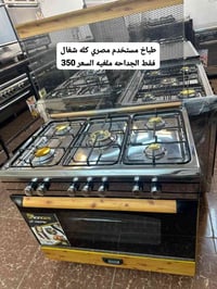 مستخدم جديد • ضمان سنة • توصيل بغداد