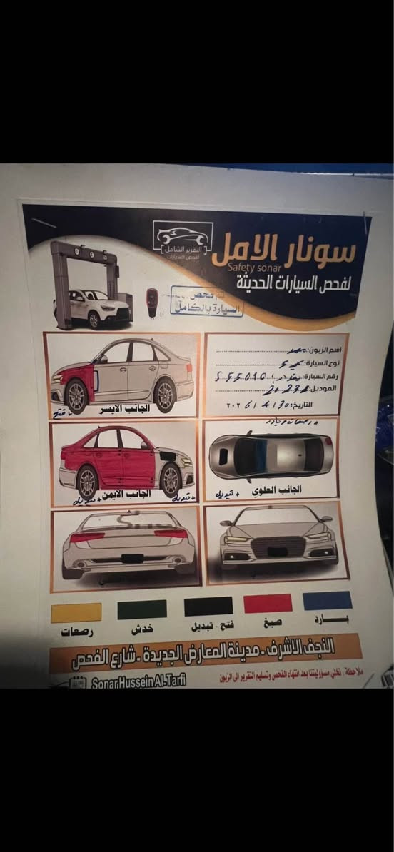 K5 2023 GT Lin
سياره بسمي مواصفات فول ماعدا الفتحه 
حادث موجود بلمنشور سونار  هم موجود 
*********** موجود واتساب 
 جارجر فقط مراوس النجف, العراق
