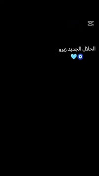 ستوته زيرو • كفاله • قضاء المدينة