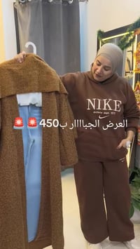 تريكو • سويشرت • المحلة الكبرى