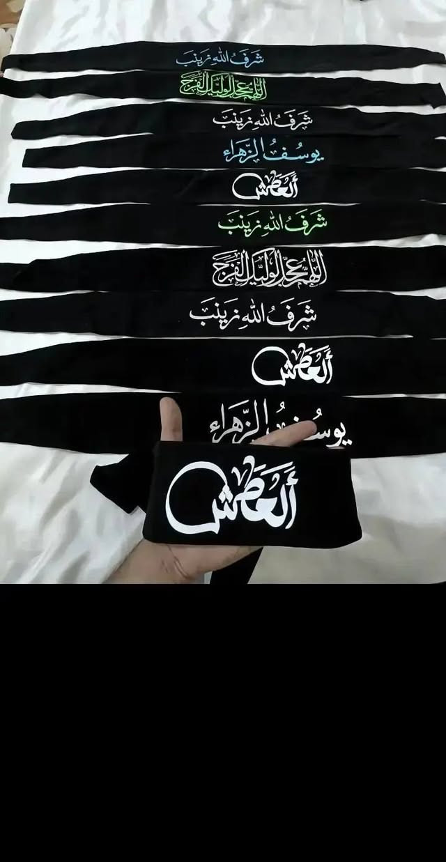 يوجد لدينا عصابات طبع وتطريز حسب الطلب 
***********واساب 
***********خط
