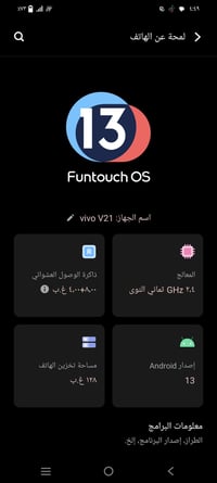 فيفو V21 • شاشة امولد ٩٠ هرتز • كاميرا ٤K