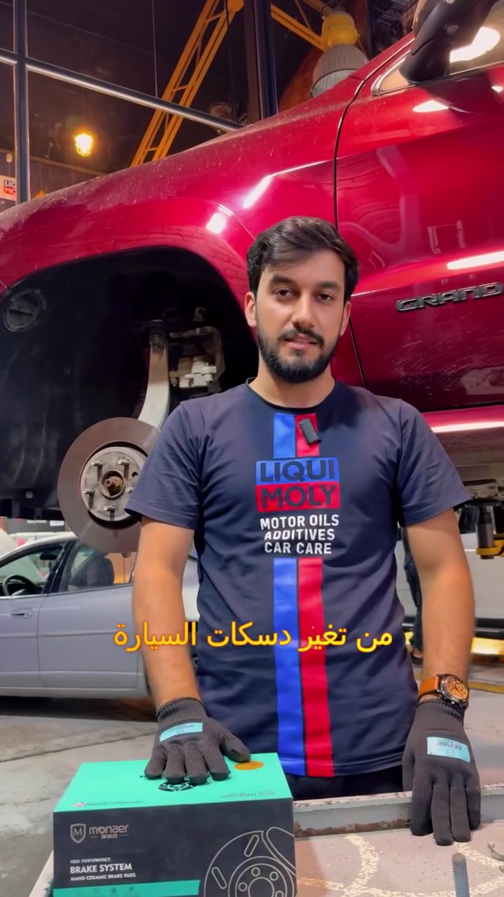 توفرت دسكات monaer  لكافة سيارات جيب 

مع التركيب وتصفير فلنجات في

‏Baghdad Auto Service 

شارع مطار المثنى قرب محطة الوقود

من السبت الى الخميس ( الجمعة مغلق)

*********** 

( من ساعه 9 صباحا الى 10:00 مساءً)

————————————————————————

(فرع العدل ) متوفر خدمة توصيل 

من السبت الى الخميس ( الجمعة مغلق)

بعد تقاطع العدل باتجاه الحريه قبل محطة الوقود

*********** 

( من ساعه 10 صباحا الى 10 مساءا)
