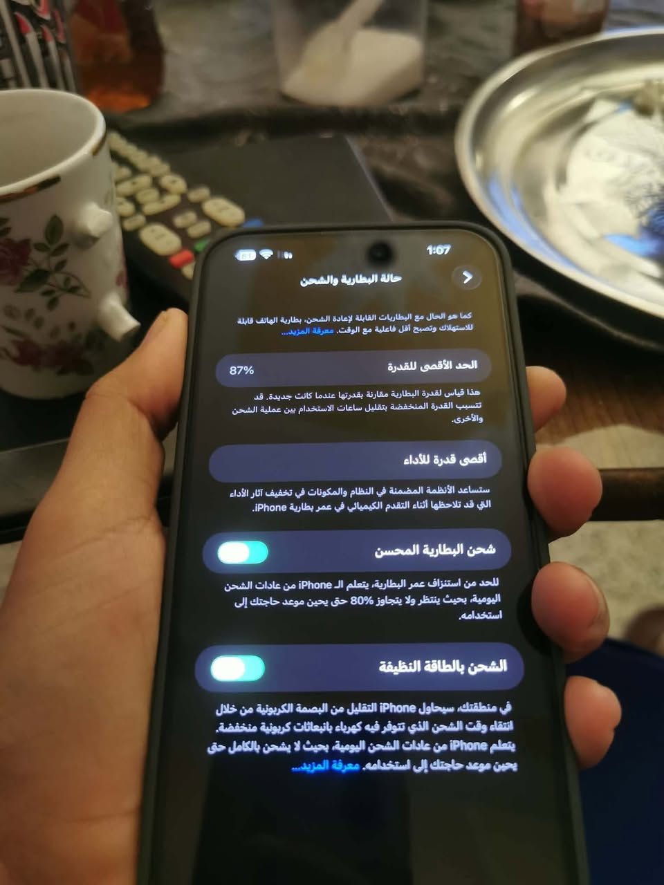 ايفون 14 برو ماكس
IPhone 14pro max
256 öjsli
بطارية 87
مكفول من اي تبديل او تصليح
للمراوس او البيع
سعر 850
رقم ***********
