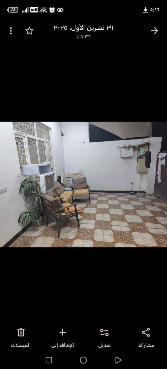 بيت للبيع مساحه 100متر طابق واحد بالجزء الثالث طابو زرارعي بسعر مناسب العنوان التحرير الحولي الزراعي للاستفسار الاتصال *********** مكتب سما ديالى
