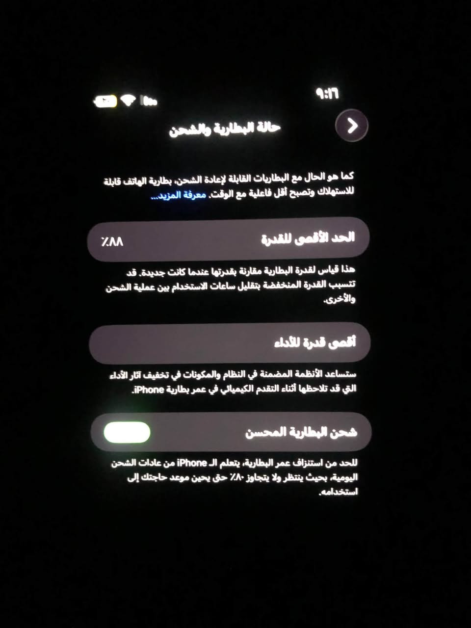 ايفون 13 برو ماكس
بطاريه 88
أمريكي مكفول شرط الفحص
ذاكره 512
نموذج N
مكاني بابل القاسم
السعر 700قفل قفل قفل


**إذا كنت صاحب هذا الإعلان وتريد حذفه لأي سبب، رجاءا أرسل رسالة إلى الدعم الفني**