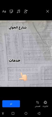 شارع الحولي • عرصه شراكيه • ٢٠٠م