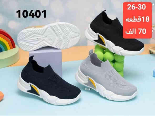 سكيجر طفل
تفاصيل داخل صوره 
متوفر توصيل لجميع المحافظات 
رابط قناة التليكرام//
https://t.me/shams12297
للحجز والاستفسار مراسله الصفحه
رقم الواتساب//
***********
