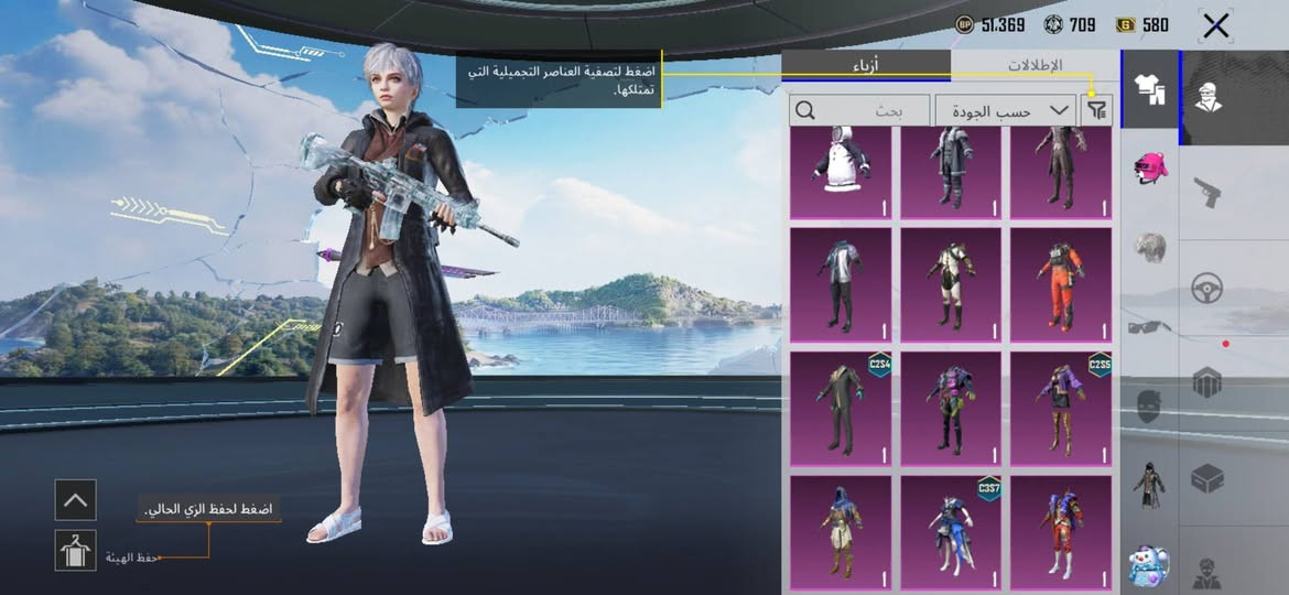 حساب ببجي مستوى ٦٩ قريب ال ٧٠ بي امسفن كل مسج وامفور كل مسج الي يريد فيديو كامل يجي خاص مكان بغداد اتصال *********** سعر ٧٠ وبي مجال
